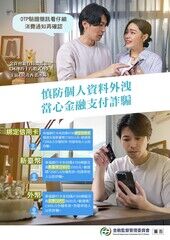 EP02_直式.jpg