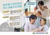 EP02_橫式.jpg