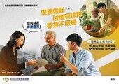 Introduction to Elderly Care Trust