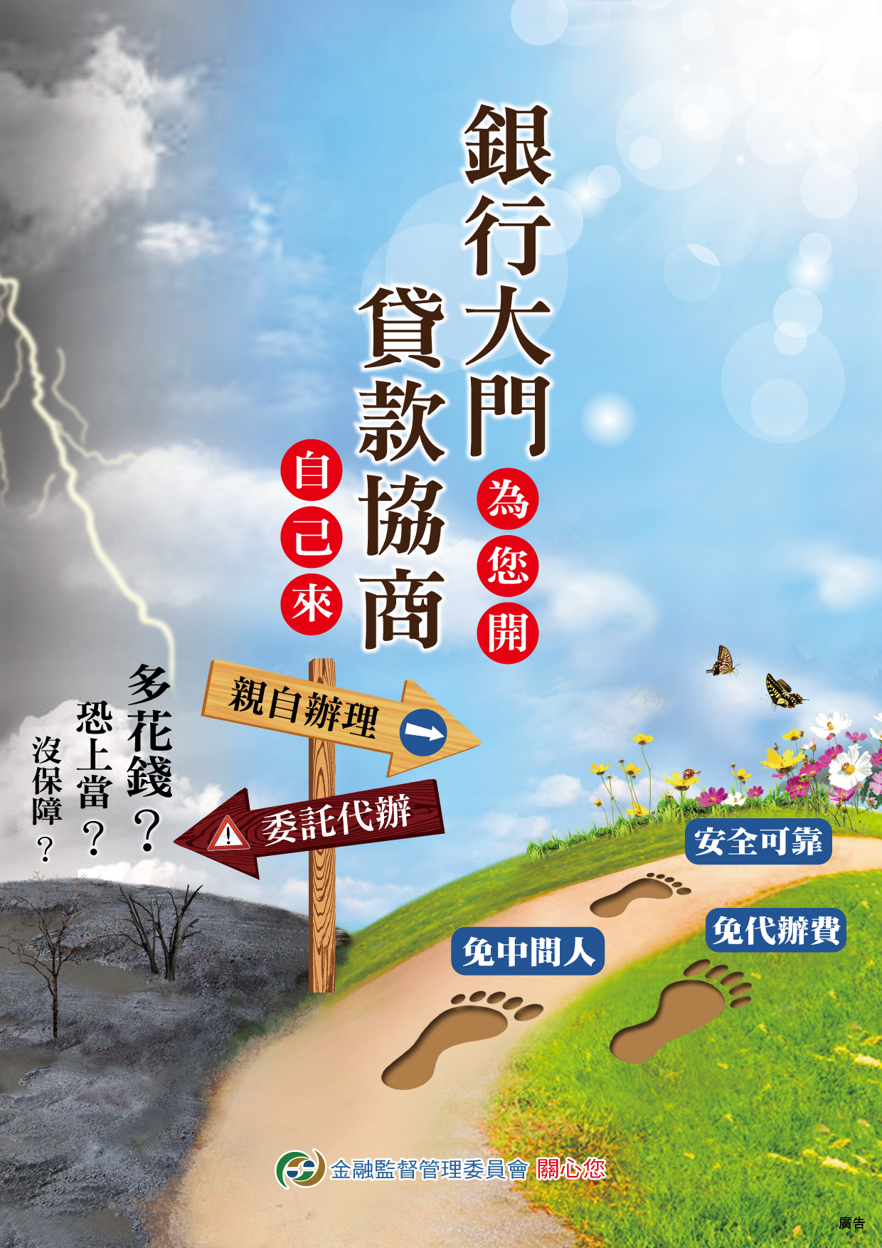 海報1208-1.jpg