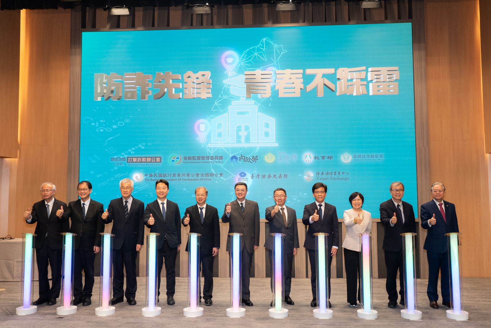 啟動儀式照片